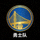 纳达尔头像 - 西班牙网球明星